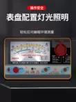Tianyu con trỏ megohmmeter thợ điện lắc mét điện áp cao phát hiện rò rỉ điện trở cách điện bút thử 500V/1000V