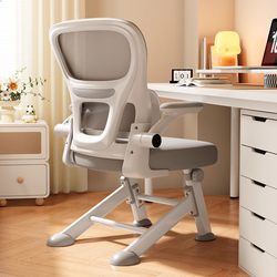 Japanese Imported Muji-Style Adjustable Backrest Desk and Chair for Teenagers, Suitable for Middle and High School Students, Computer Chair
