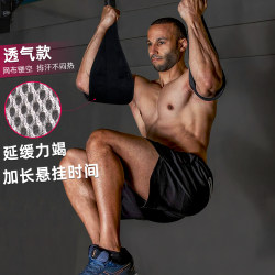 Suspension Leg Lift Assist Belt, Abdominal Muscle Suspension Belt, Single Bar Suspension Waist and Abdominal Trainer, Abdominal Exercise Assist Belt