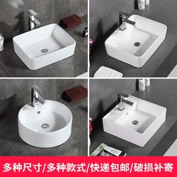 Countertop Basin Balcony Wash Basin Ceramic Wash Basin Single Basin Bathroom Basin Household Scandinavian Basin Art Basin