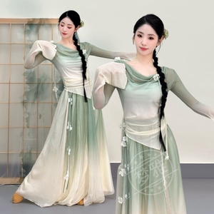 
Classical dance costumes for women's body rhythm gradient gauze dress flowing adult stage performance costumes for students' art exam performance costumes