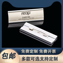 Rip Aluminum Alloy Rip Badge Metallic Badge Magnetic Name Badge School Badge Work Badge Large Pin Badge Card