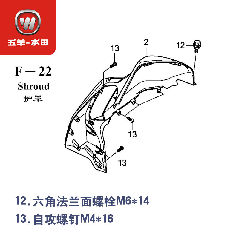 Protections Latérales Antidérapantes Pour Réservoir Kawasaki Z500 (2024) - Autocollants De Protection Rouge, Pack De 3
