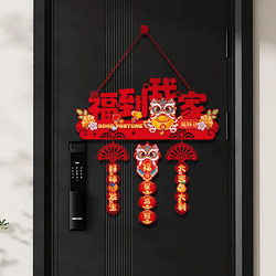 Year of the Horse Fortune Door Hanging 2026 New Year Decoration Festive Atmosphere Arrangement Decoration Items Spring Festival New Year Scene Hanging Ornaments