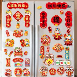 Good Luck in the Year of the Horse 2026 New Magnetic Refrigerator Stickers with the Character for Blessing in Chinese New Year Decorations Door Stickers God of Wealth Atmosphere Arrangement