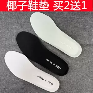 Taobao yeezy deals