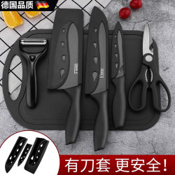 German Fruit Knife Multifunctional Knife Kitchen Knife Household Top-Rated Sharp Kitchen Knife Set Combination