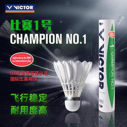 Victor Golden Badminton Shuttlecock No. 1, No. 3, No. 8 Cp138, Stable Flight, Durable, Free Shipping