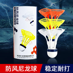 Whizz Weiqiang Badminton Windproof Nylon Plastic Training Balls, Durable and Resistant, 3-Pack Outdoor Balls