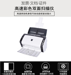 Fujitsu 6130 Double-sided Color High-speed Scanner Machine Continuous Fast Fully Automatic Small High-definition Professional Office