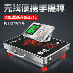 Dahongying Portable Wireless Electronic Scale Platform Scale 300kg Detachable Small Platform Scale 600kg Commercial Use