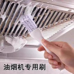 Specialized Tool for Range Hoods: Steel Wire Brush with Handle for Cleaning Barbecue Grills, Sinks, Kitchen Countertops, and Removing Grease from Crevices, Suitable for Household Use