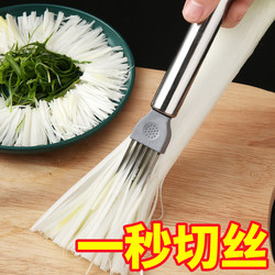 Stainless Steel Multifunctional Onion Slicer, Shredder, Onion Chopper, Onion Shredding Knife, Grater, Kitchen Gadget