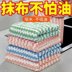 Kitchen Cleaning Cloth, Towel, Dishwashing Cloth, Household Lazy Cleaning Cloth for Wiping Glass and Tables, Does Not Shed Lint, Absorbs Water, Easy to Clean