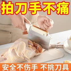 Silicone Knife Back Protector Kitchen Tool for Cutting Vegetables, Protecting Hands, Chopping Bones, Saving Effort, Not Hurting Hands, Knife Back Protector Kitchen Gadget