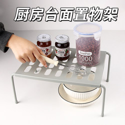 Kitchen Storage Rack Cabinet Dish Rack Kitchen Utensils Seasoning Storage Rack Kitchen Spice Rack Storage Rack