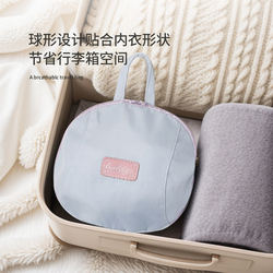 Underwear Storage Bag, Travel Intimate Clothing Storage Bag, Bra, Underwear, Socks Organizer Bag, Three-In-One Portable Backpack