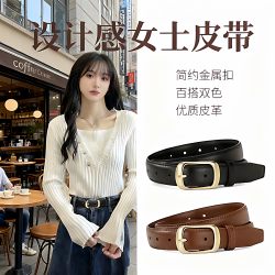 Women's Belt, Simple and Versatile, Korean Style 2026 New Model, Women's Belt to Match Jeans, Female Ins Style