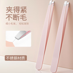 Tweezers eyebrow clip plucking eyebrow trimming pliers