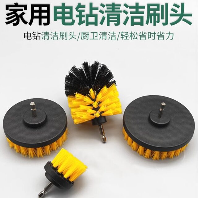Electric cleaning brush diamond brush head Household multifunctional kitchen bathroom tile brush floor cleaning brush brush polished rust removal
