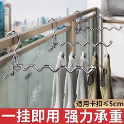 Foldable Travel Clothes Drying Rack, Portable Storage Clothes Hanger, Hotel Clothes Drying Tool, Business Trip Stainless Steel Clothes Drying Rack