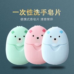 Disposable Soap Tablets, Portable Soap Paper for Outdoor Travel, Student and Children's Hand Washing Tablets, Mini Portable Soap Paper