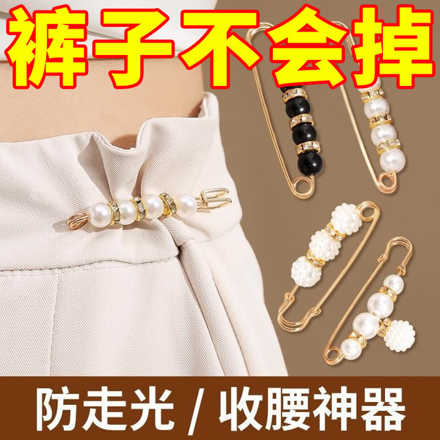 Pants waist change the small needle, fix the clothes clip, waist artifact brooch pants waist tightening