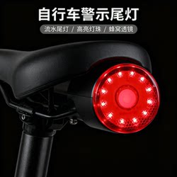 Mountain Bike Rear Light for Night Riding, Suitable for Children, with Flashing Charging Feature, Front and Rear Warning Flashing Night Light