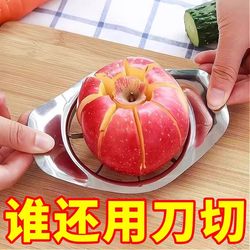 Stainless Steel Apple Cutting Tool, Large Fruit Divider, Multifunctional Peeling and Core Removal Tool, Household Set Mold