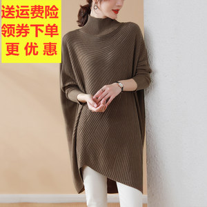 
Sweater women loose outerwear irregular top mid-length bat sleeve turtleneck belly-covering large size casual knit sweater