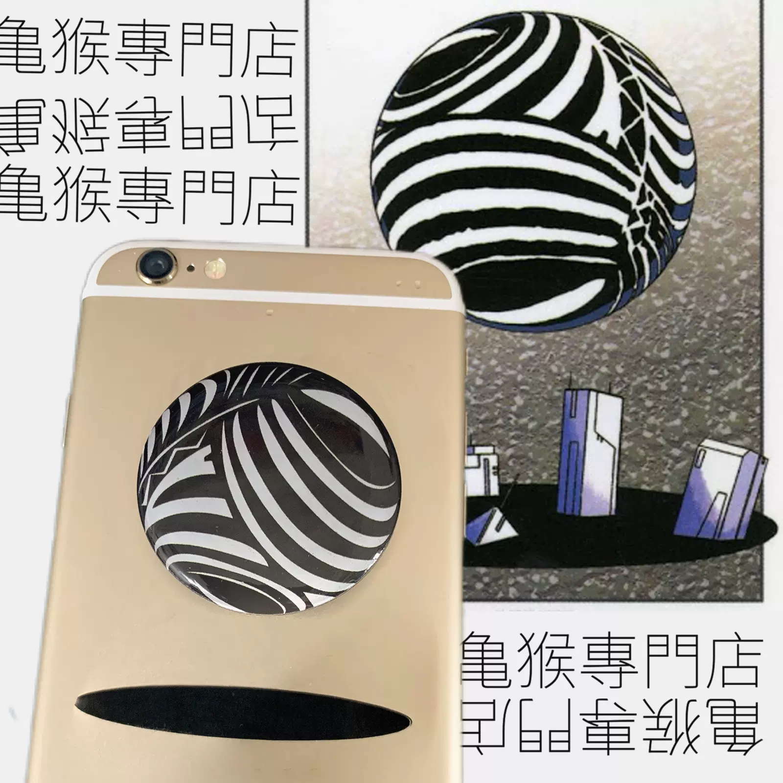 龟吉自制eva 夜天使第十二使徒leliel 福音战士手机气囊伸缩支架 Taobao 龟吉自制eva 夜天使第十二使徒leliel 福音战士手机气囊伸缩支架 Taobao