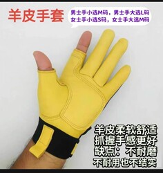 Rope Rappelling Goatskin Gloves Fingerless Caving Rappelling Mountaineering High-Altitude Work Gloves