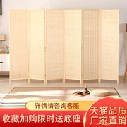 Tre Trung Quốc màn hình vách ngăn phòng khách đơn giản hiện đại văn phòng gấp di động phòng ngủ lối vào tường nhà gấp màn hình