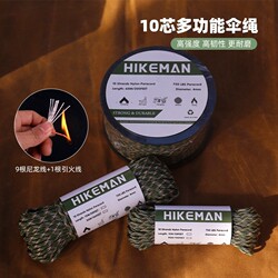 Ten-Core Paracord Military Standard 750 Outdoor Fire-Starting Rope Camping Climbing Paratrooper Rope Multifunctional Survival Bracelet Braided Rope