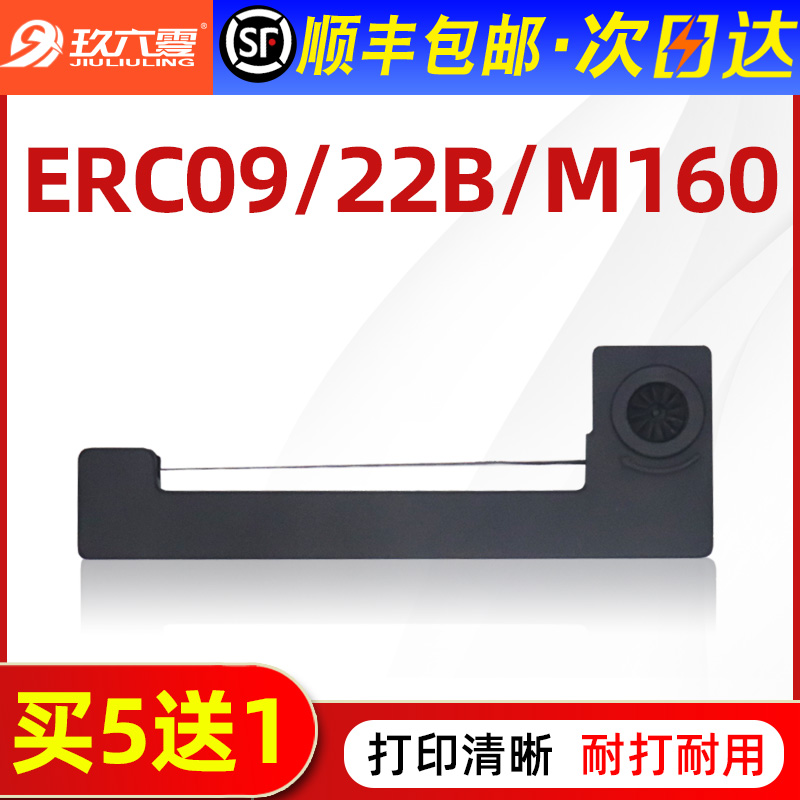 (SF EXPRESS  ) EPSON ERC09  Ȧ ERC22B M160 M163 Ʈ Ʈ  M164 M180 M181 M182 ERC80 ERC22  ھ -