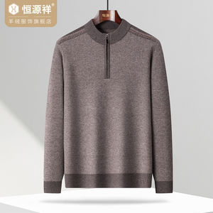 
Hengyuanxiang wool sweater 100 pure wool men's sweater zipper middle-aged spring dad sweater thickened inner layer