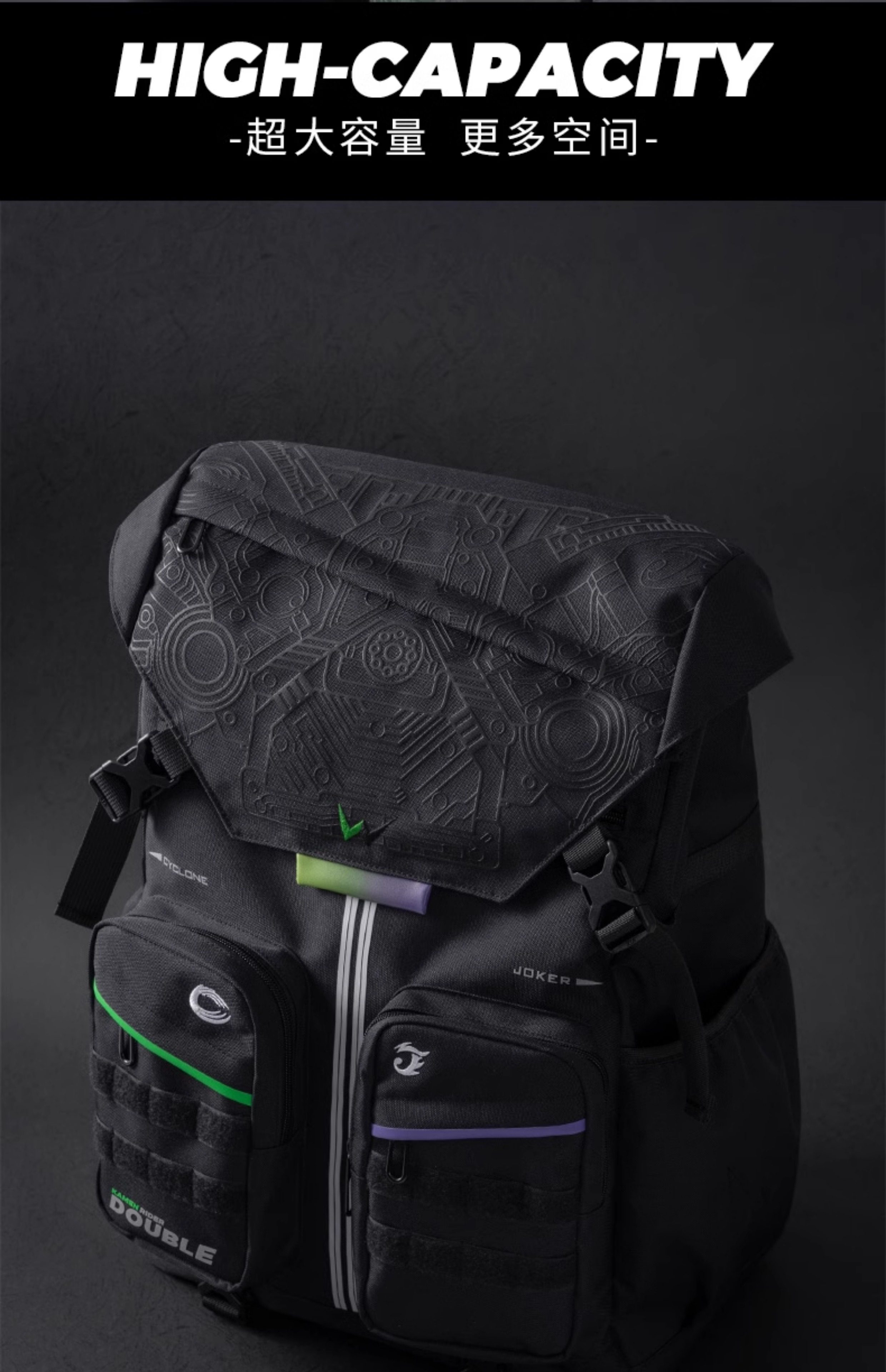 仮面ライダーダブル　サイクロンジョーカー イメージ リュックサック 仮面ライダーダブル サイクロンジョーカー イメージ リュックサック