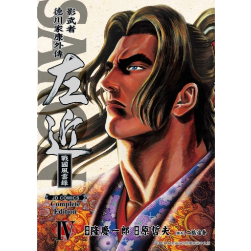 特裝】傾城之戀+紅玫瑰與白玫瑰+半生緣【毛邊精裝