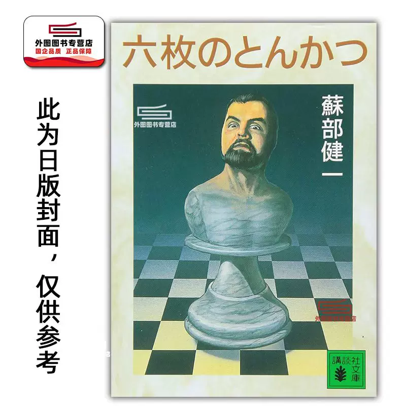 预售【外图港版】听雨楼随笔三卷盒装/ 高伯雨牛津大学出版社
