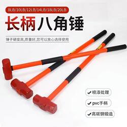 Long Anti-Vibration Octagonal Hammer, Construction Site Hammer, Solid One-Piece Wall-Breaking Hammer, Heavy-Duty Hand Hammer, Wall-Demolition Iron Hammer