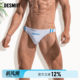 desmiit men's swim trunks low waist sexy bikini beach thong drain line Japanese swimming trousers
