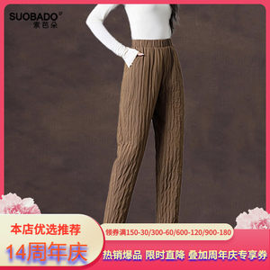 Goose down down pants for women's outerwear 2026 new thickened warm cotton pants modern style pleated harem pants casual foot pants