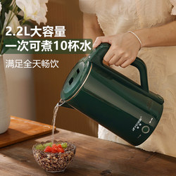 Hemispherical Electric Kettle for Home Use, Suitable for Dormitories, Small Size, Large Capacity, Integrated Insulation, Tea Kettle, Fast Heating Kettle, Student Constant Temperature Kettle
