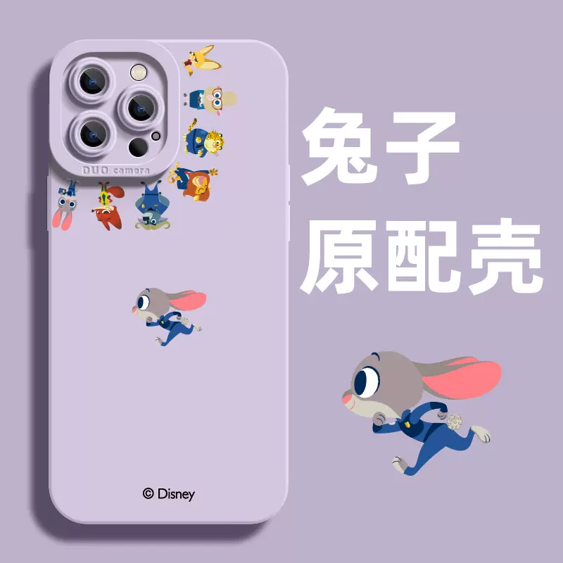 迪士尼兔子适用苹果12手机壳iphone14pro新款2023硅胶13promax女镜头全