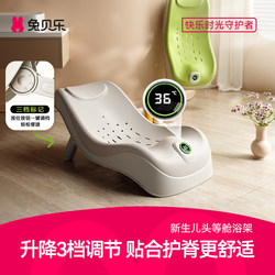 Baby Bath Temperature Sensing Bath Rack Newborn Sitting and Lying Support Device Baby Bathtub Universal Bath Bed Support Non-Slip Mat Bath Net