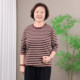 Middle-aged and elderly mothers wear spring and autumn striped T-shirt for women long-sleeved pure cotton grandma wear top large size loose elderly clothes