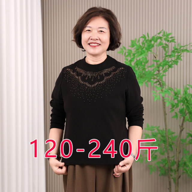 Middle-aged and elderly mothers' German velvet bottoming shirt for women in autumn and winter plus fat plus size warm women's inner tops long-sleeved autumn clothes