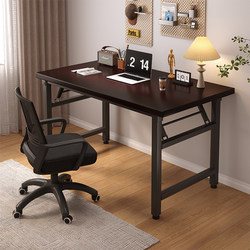 Folding Table, Multifunctional Outdoor Portable Training Table, Long Rectangular Table, Simple Rectangular Study, Conference and Office Desk