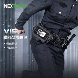 Atongana Naride V15 horizontal outdoor tactical waist bag nylon outdoor anti -splashing multifunctional portable bag