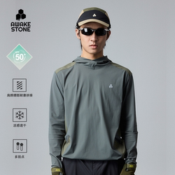 Xingshi outdoor quick-drying breathable sun protection fishing clothing for men and women